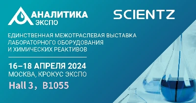 Scientz Sizi Analitika Expo 2024'te Buluşmaya Davet Ediyor